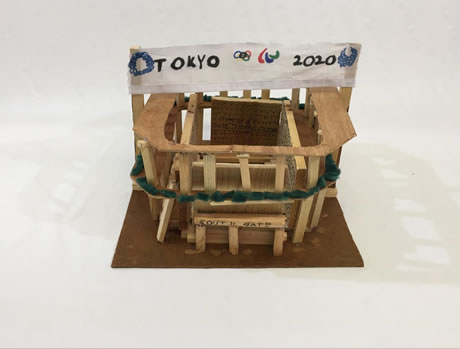TOKYO　2020