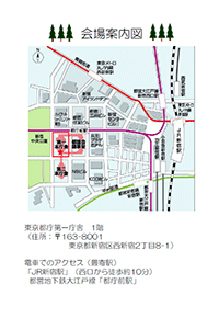 会場案内図