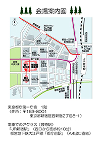 会場案内図