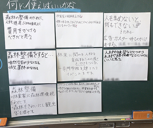の写真1