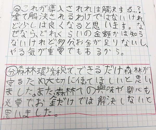 の写真2