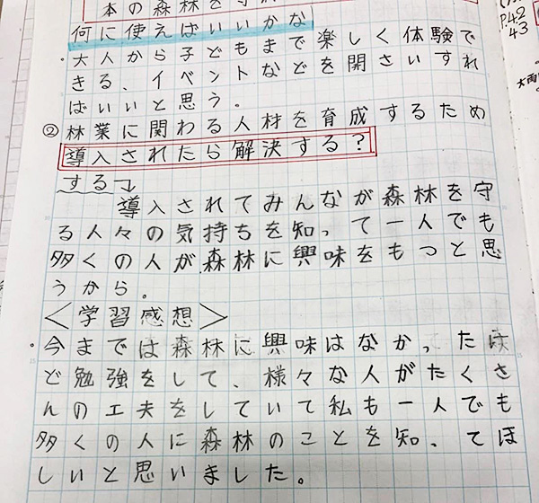 の写真3
